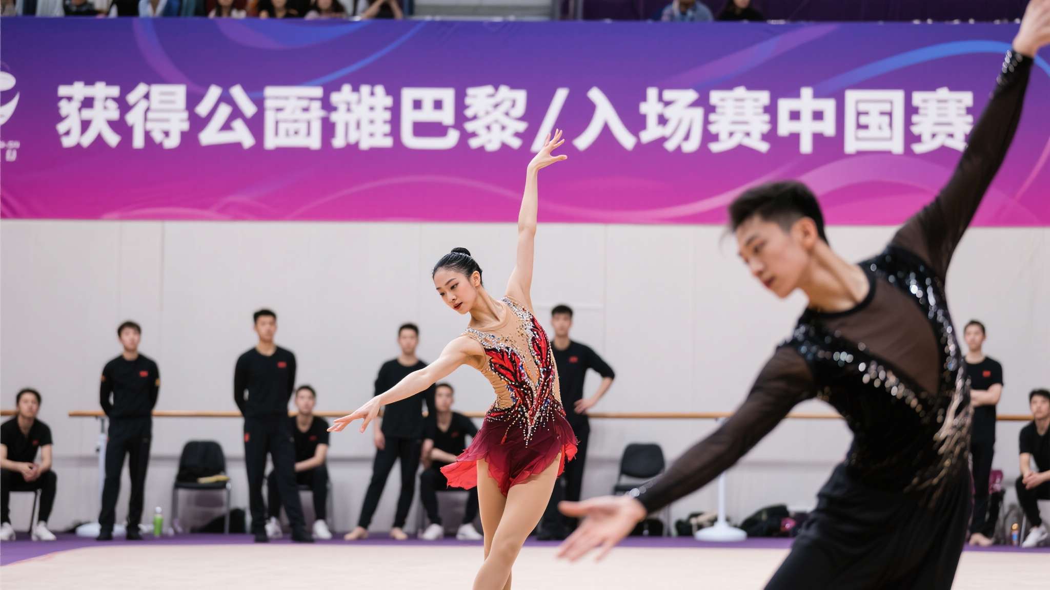 为了获得通往巴黎的入场券，中国团队正在从技术难度、编排创意乃至心理抗压能力进行全